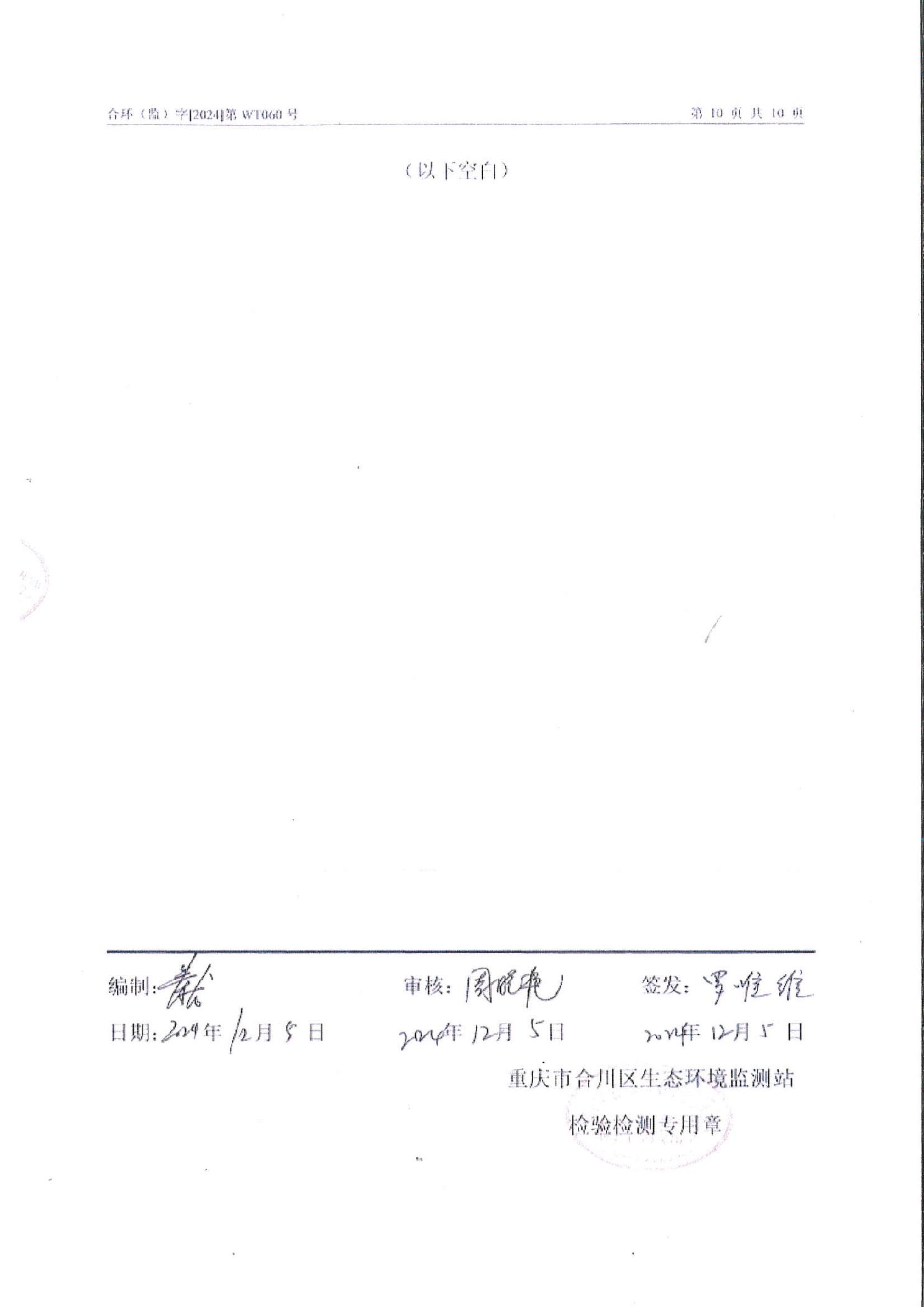 ""
