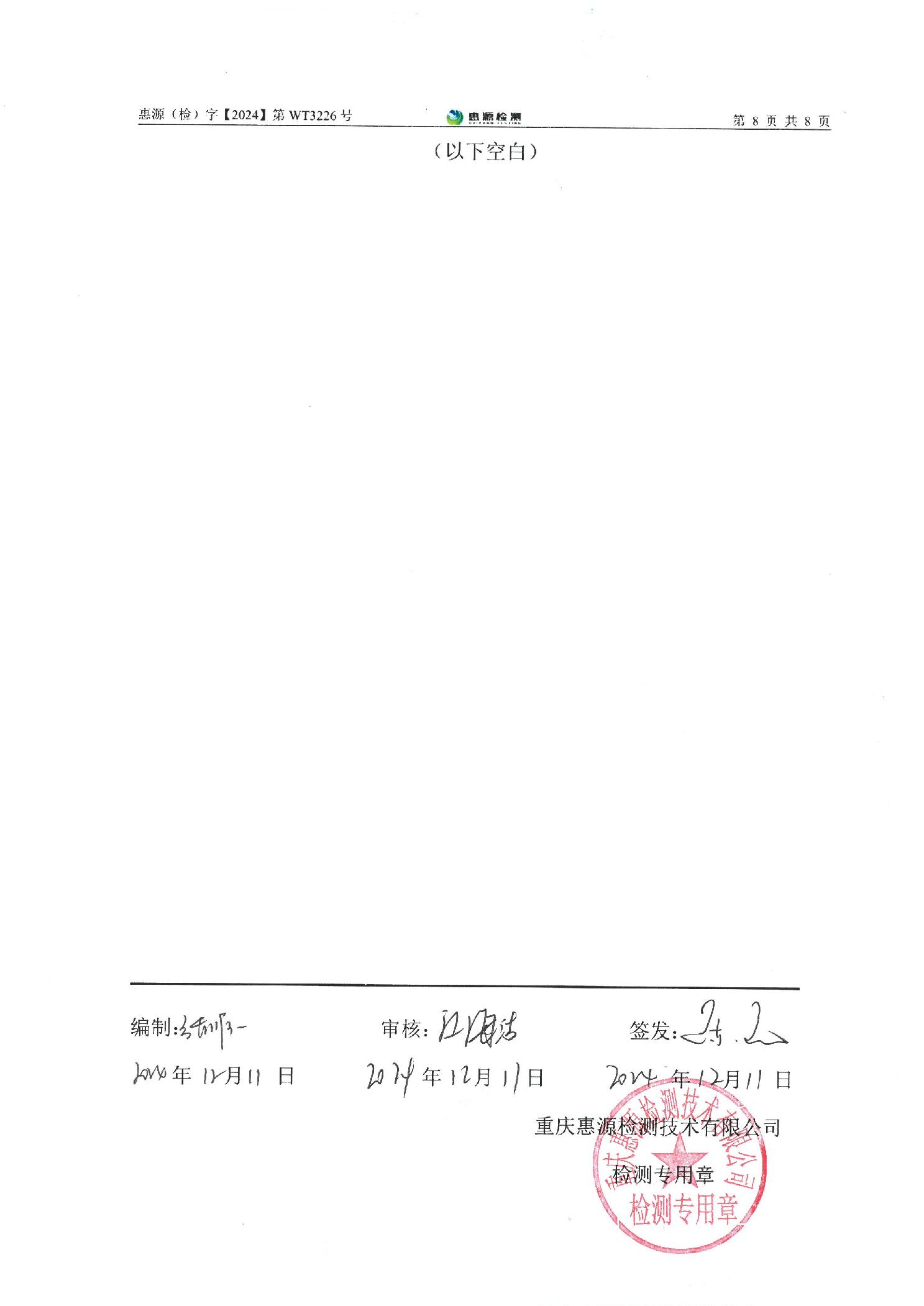 ""