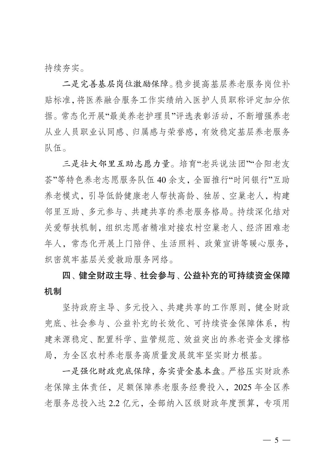 20260714e21be4aa_4.jpg