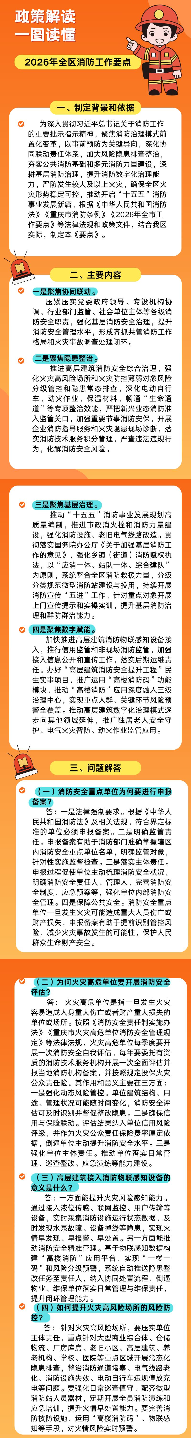 图片解读.jpg