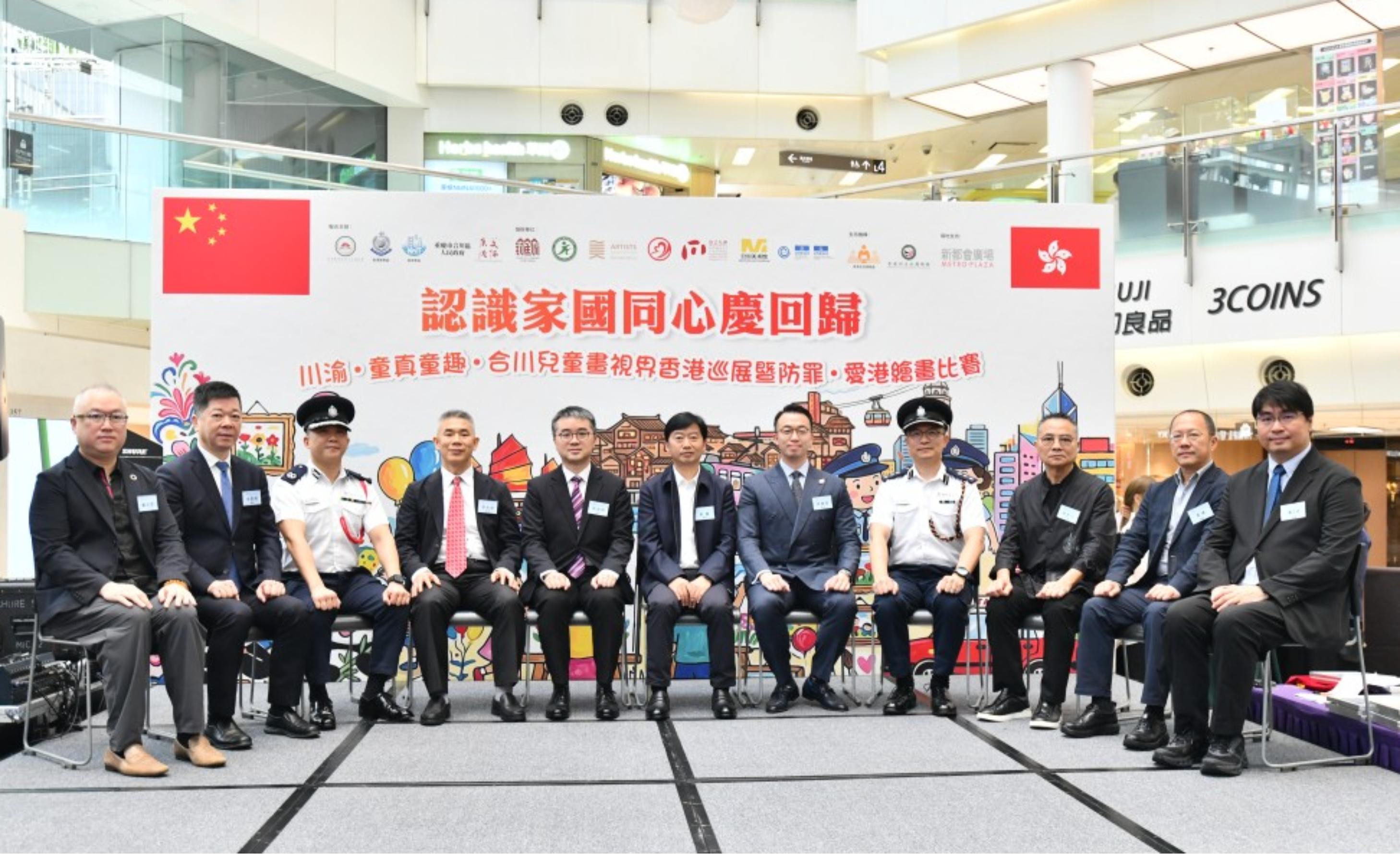 合川儿童画视界全国巡展第十六站•香港站圆满收官(图1)