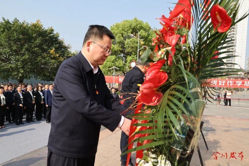 敬献花篮仪式流程方案图片